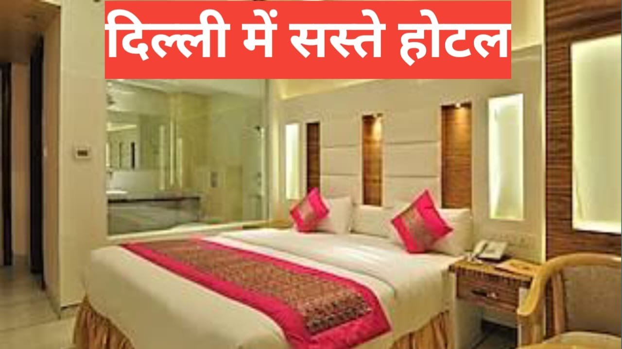 delhi me saste hotel