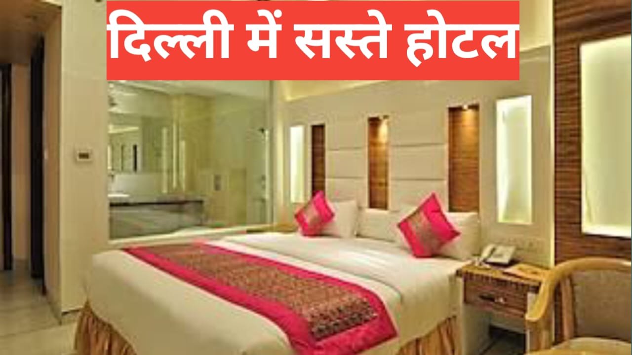delhi me saste hotel