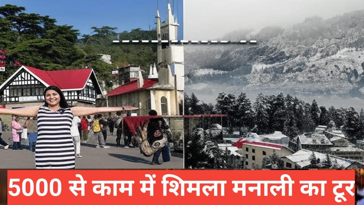 Shimla Manali Tour Packages under ₹5000