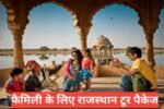 Rajasthan Tour Packages for Family