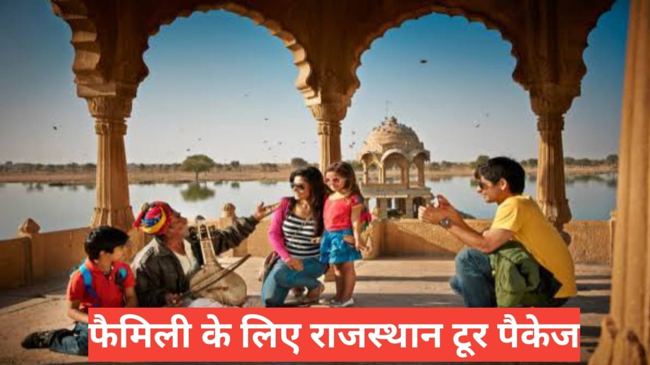 Rajasthan Tour Packages for Family