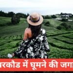 yercaud me ghumne ki jagah